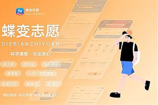 雷竞技手机版app截图2